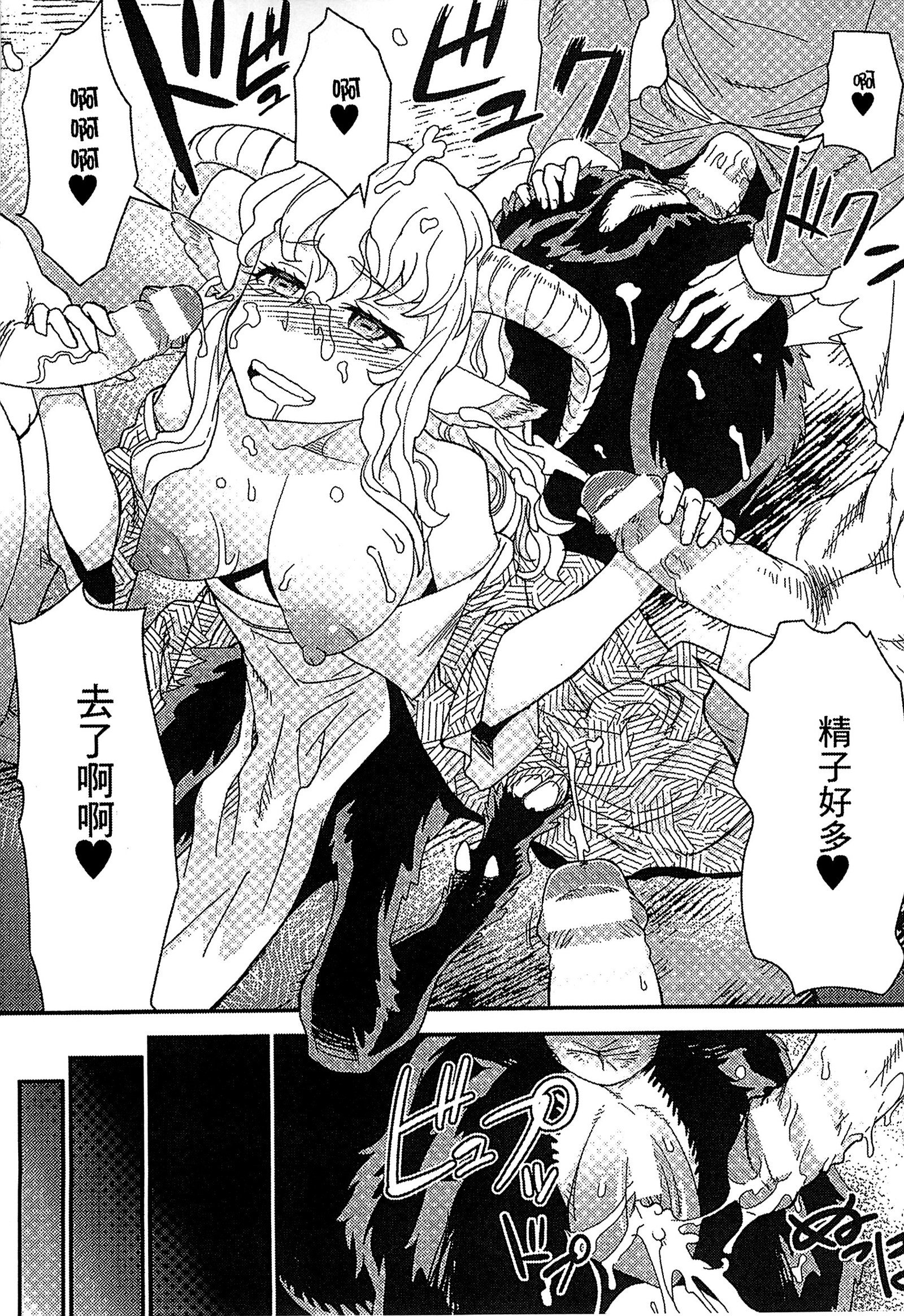 魔物娘樂園3