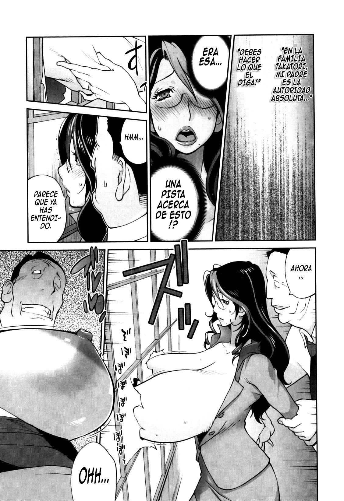 血祭ドウコの太陽光の月|嘆きの太陽、エクスタシーの月Ch。 1-5