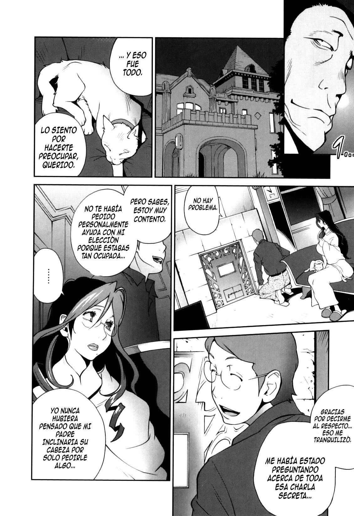 血祭ドウコの太陽光の月|嘆きの太陽、エクスタシーの月Ch。 1-5