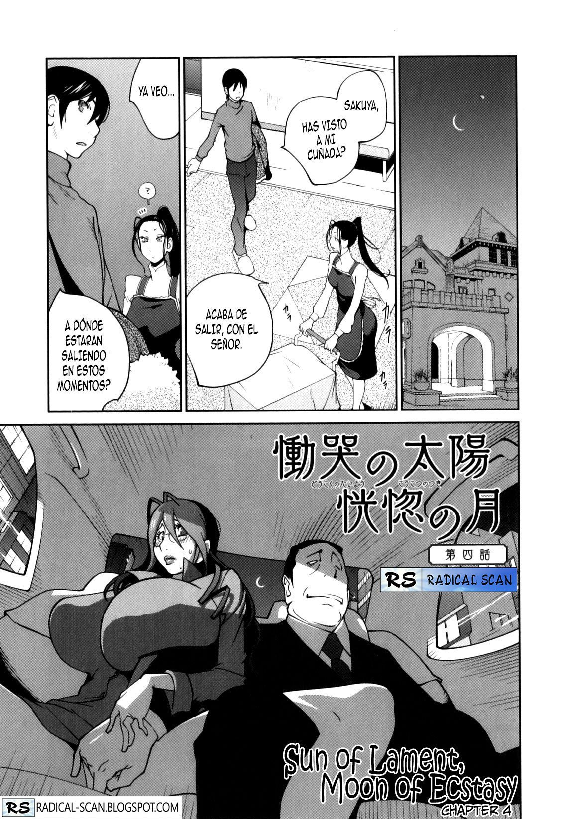 血祭ドウコの太陽光の月|嘆きの太陽、エクスタシーの月Ch。 1-5