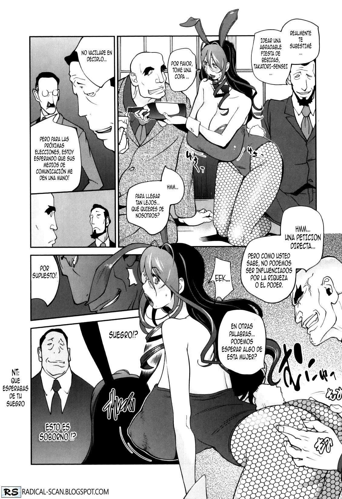 血祭ドウコの太陽光の月|嘆きの太陽、エクスタシーの月Ch。 1-5