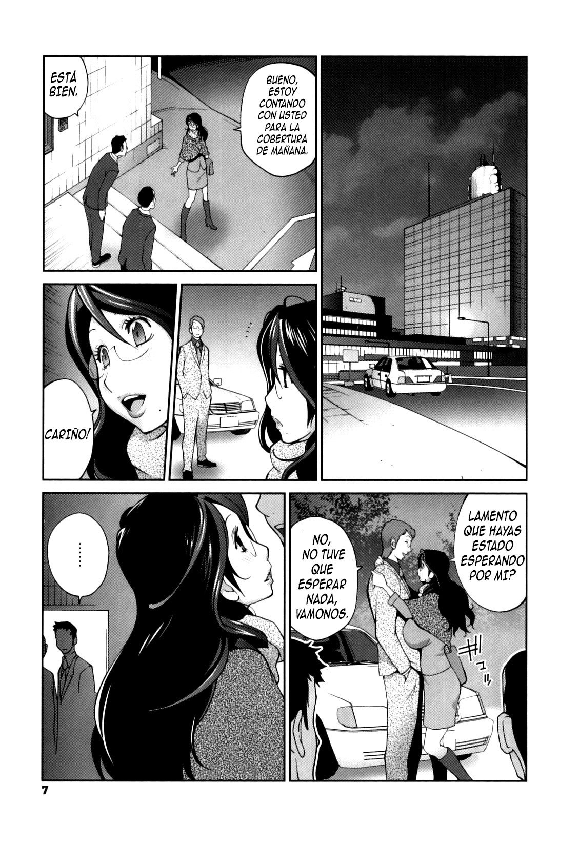 血祭ドウコの太陽光の月|嘆きの太陽、エクスタシーの月Ch。 1-5