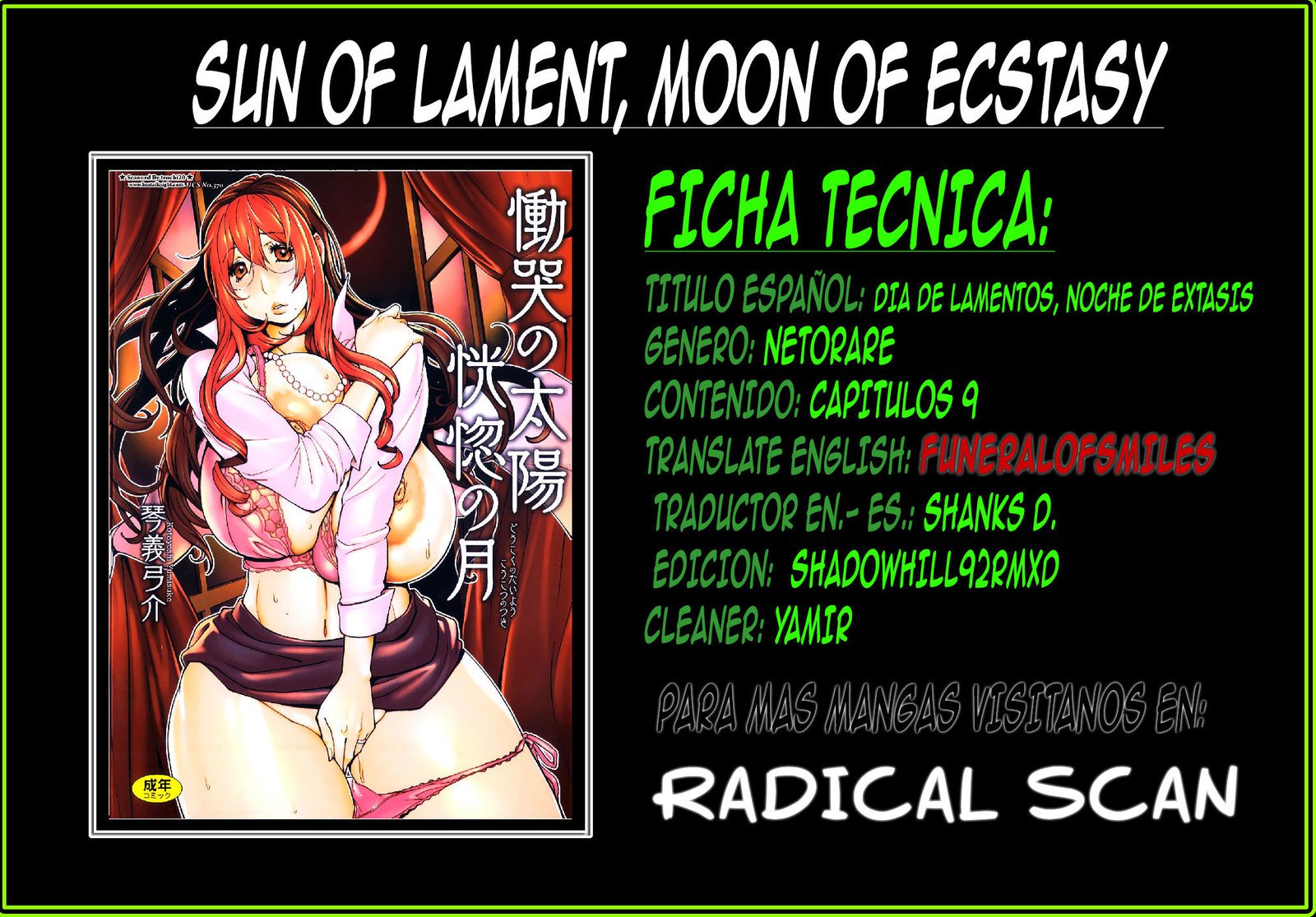 血祭ドウコの太陽光の月|嘆きの太陽、エクスタシーの月Ch。 1-5