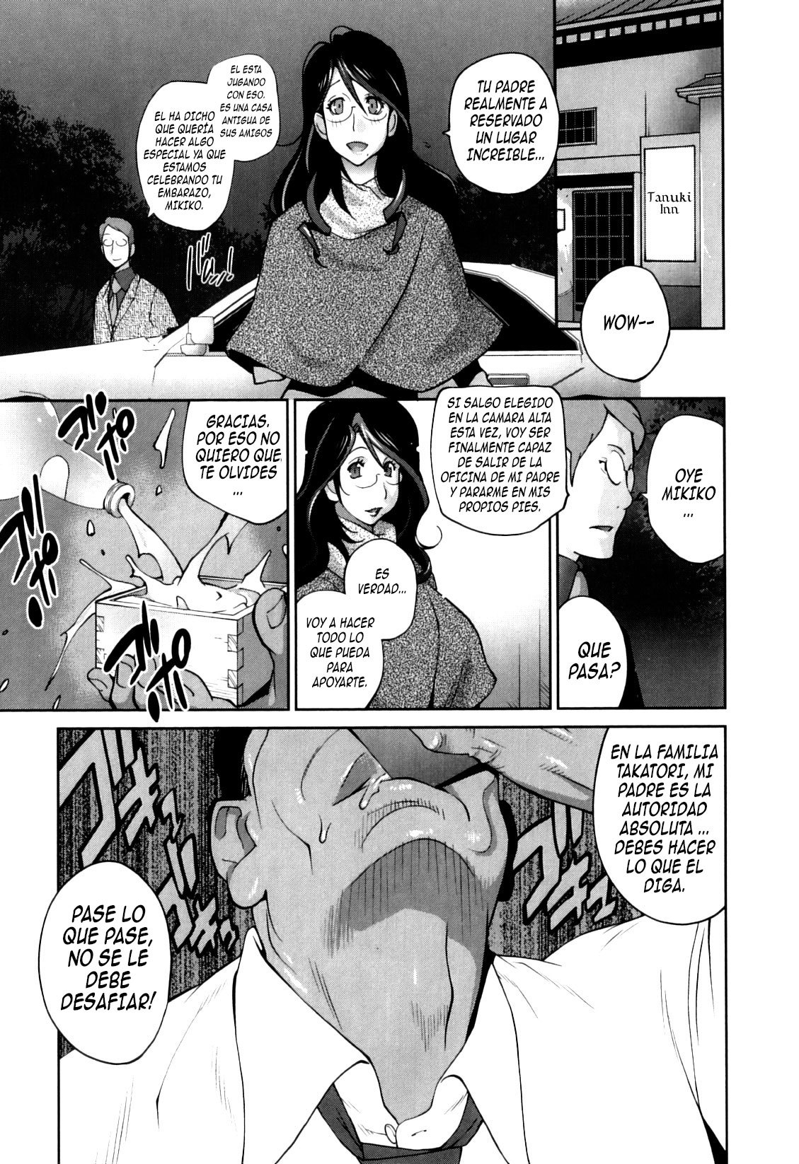 血祭ドウコの太陽光の月|嘆きの太陽、エクスタシーの月Ch。 1-5