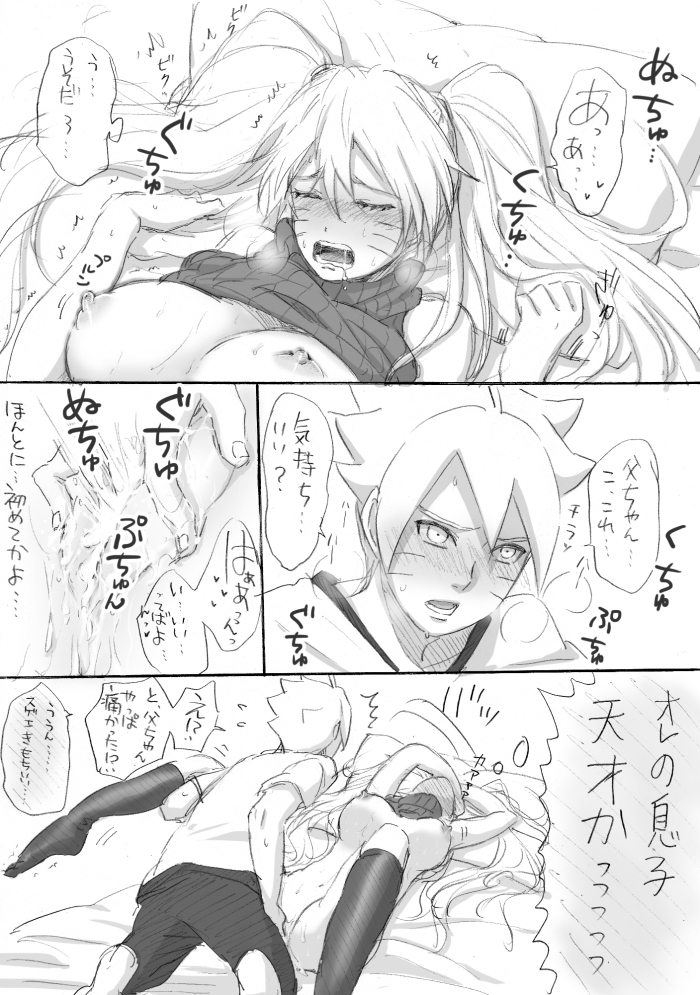 ）] Eaシンカンサンプル+ログサンプル