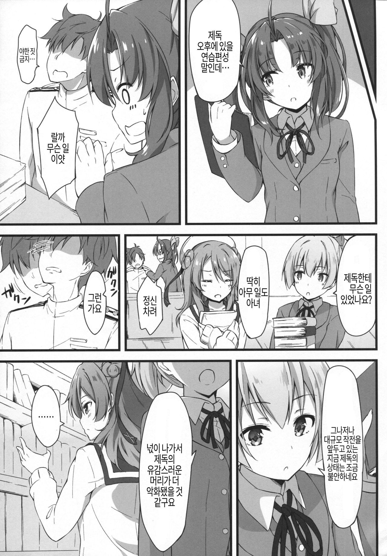 ブルースペクトル