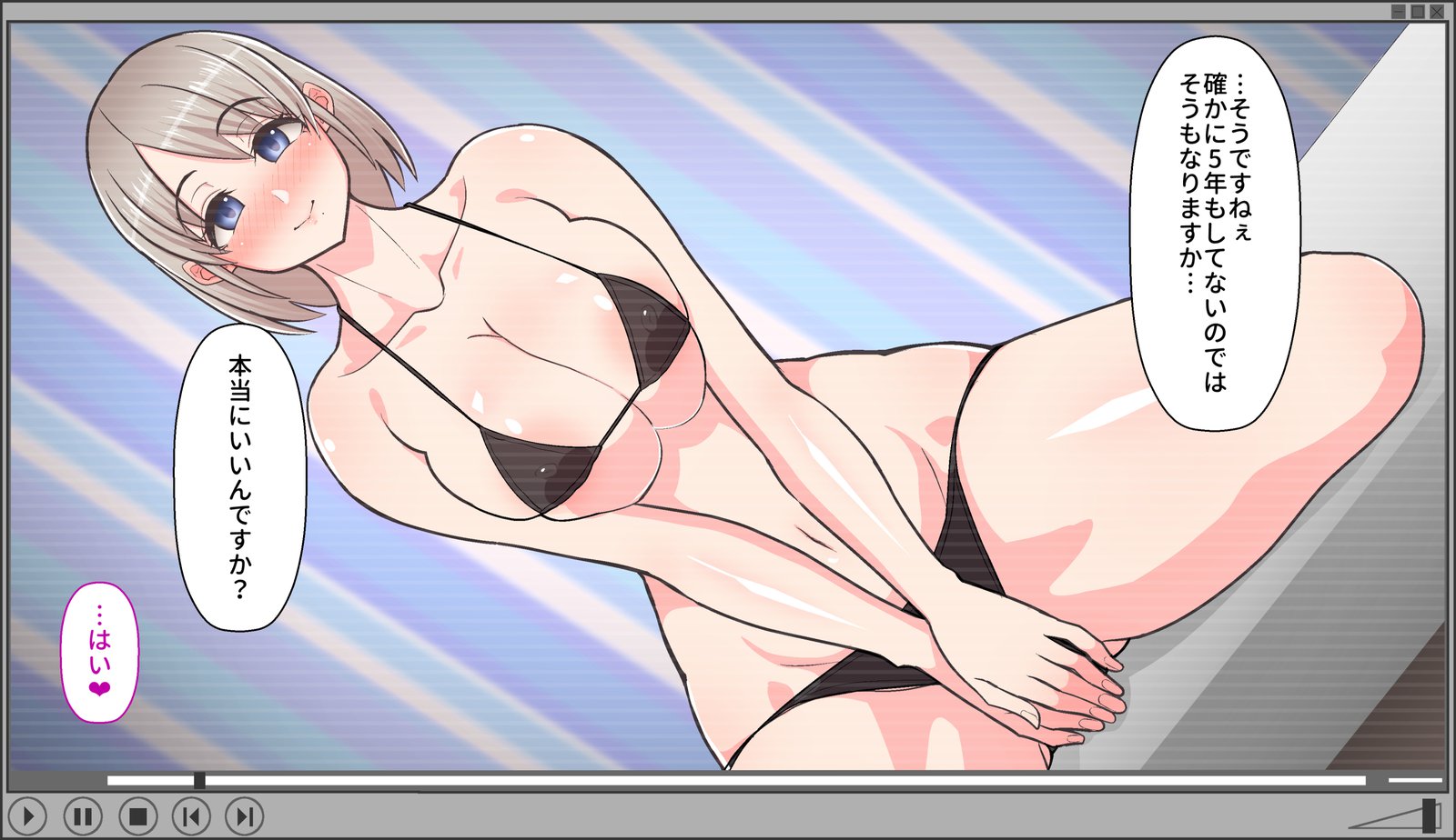 ゴブサタ北王美人妻に精館マッサージo！かるい寝取られのはづが...