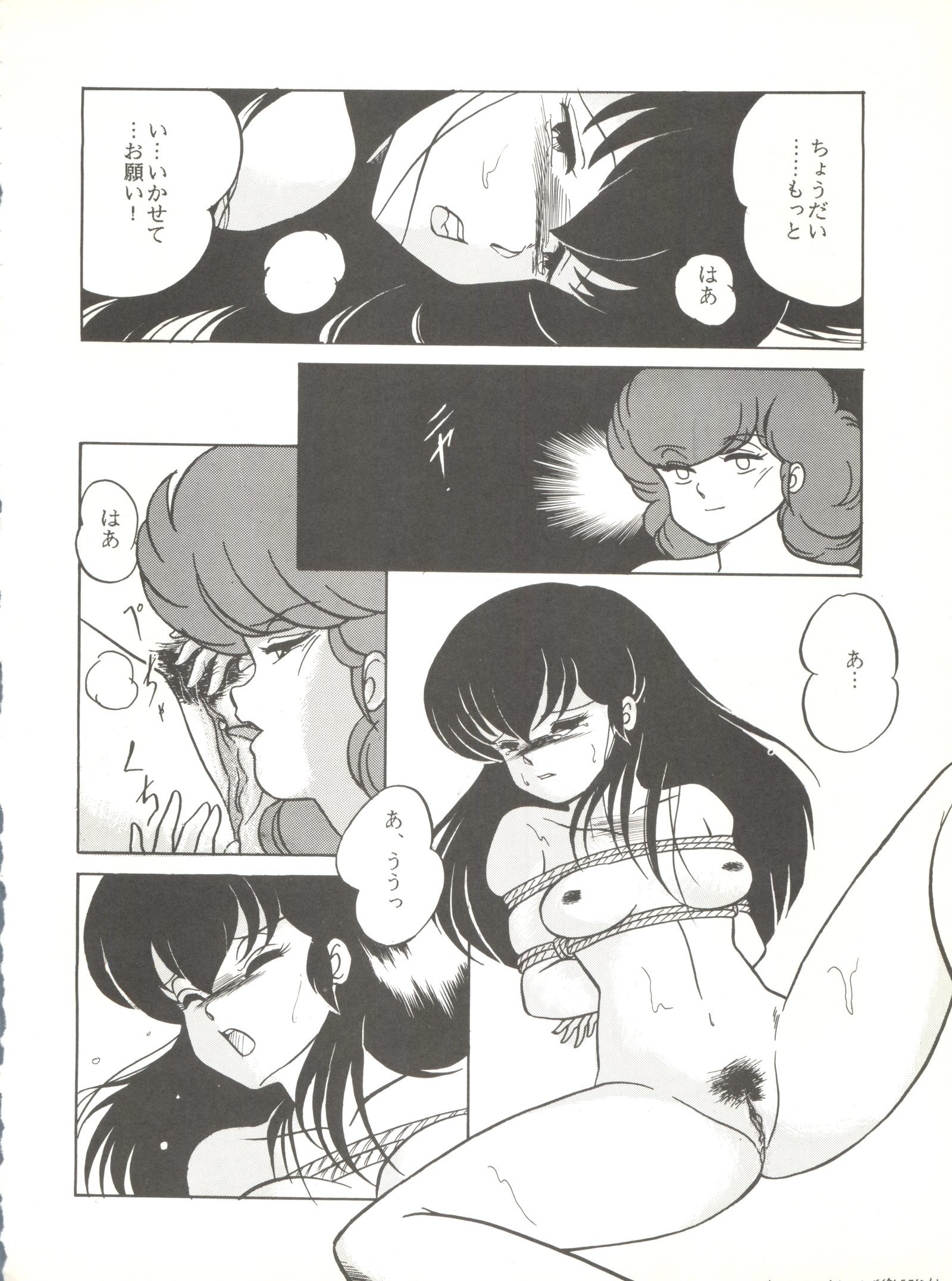 リトルムレマイドセレクト