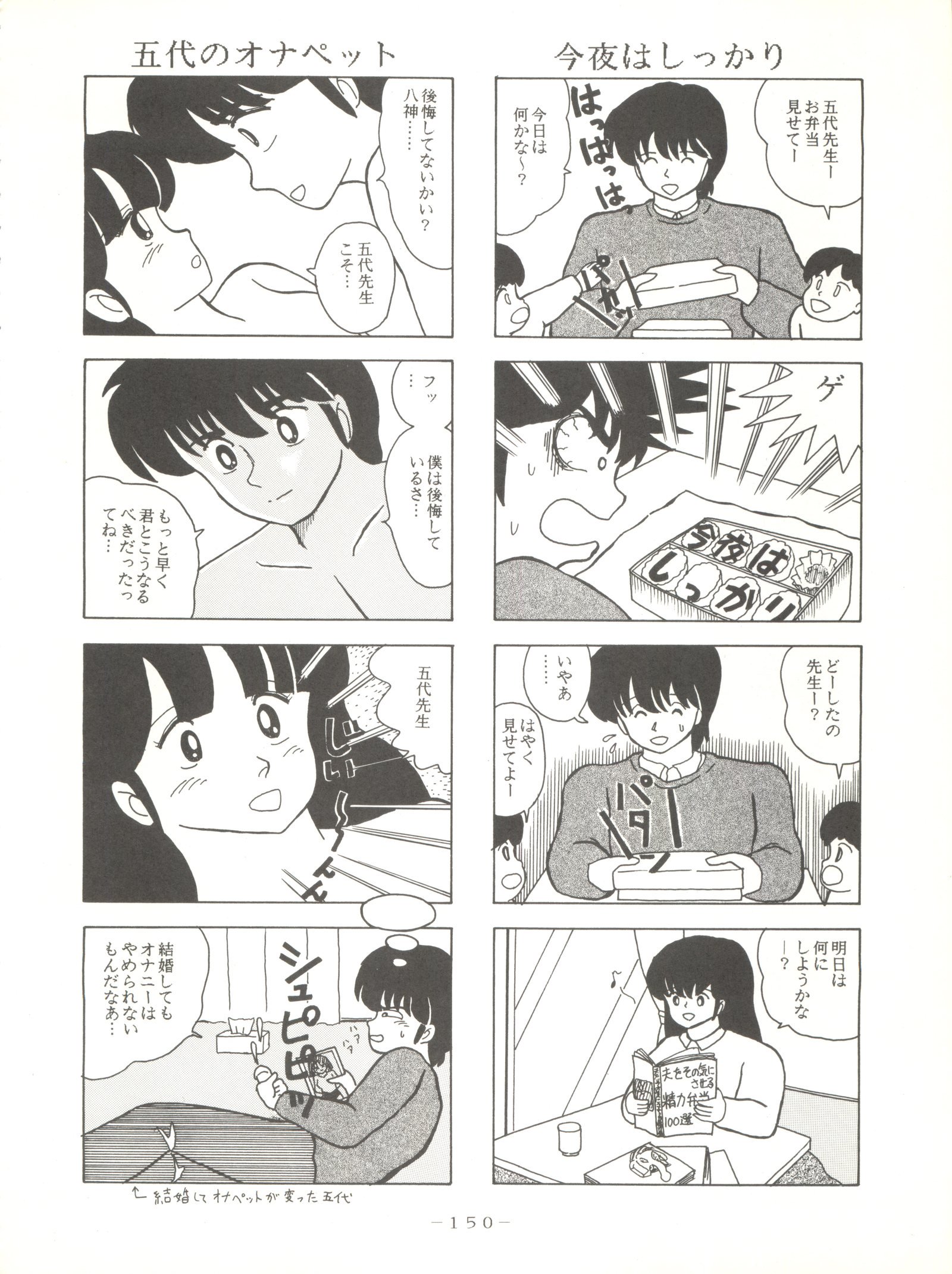 リトルムレマイドセレクト