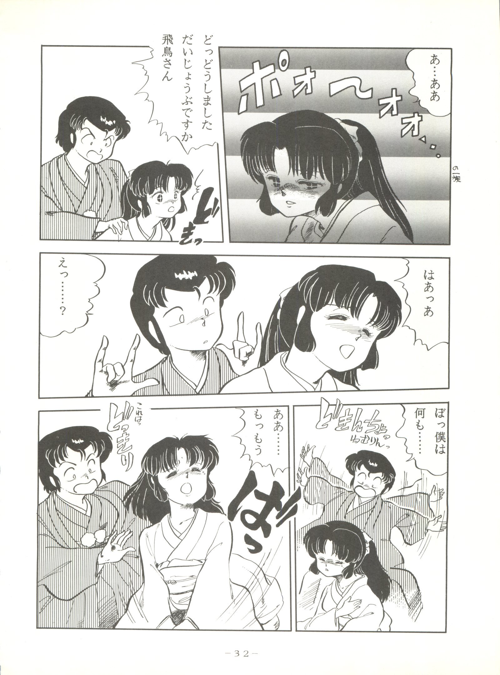 リトルムレマイドセレクト