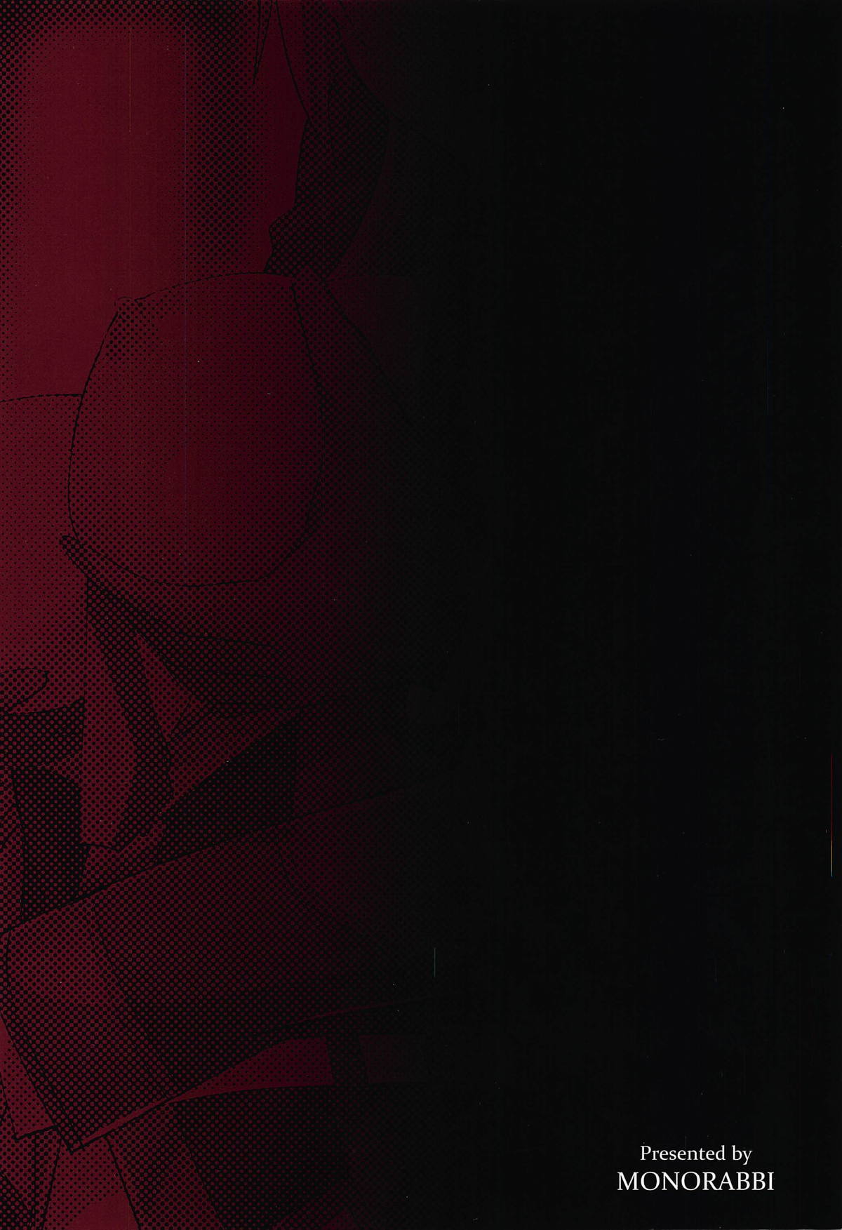 とりかごの夜アフター