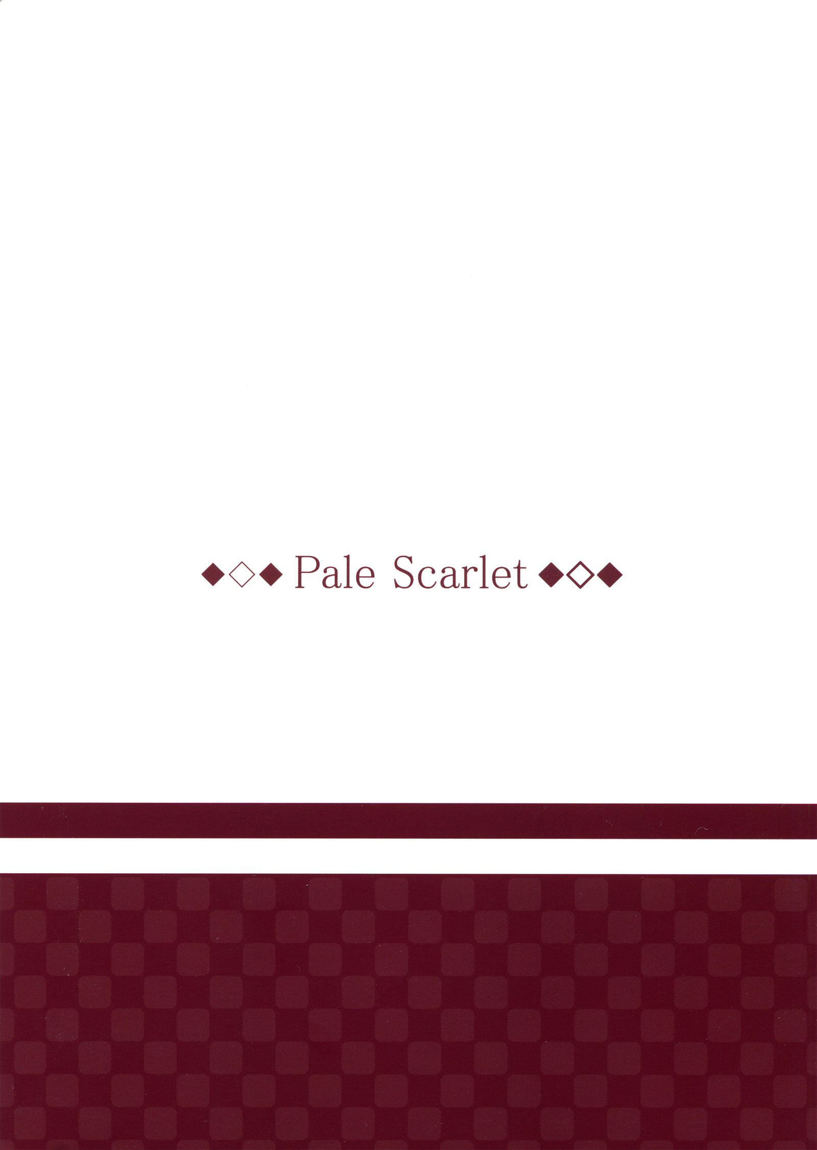 ジャスミンからジェシカへ