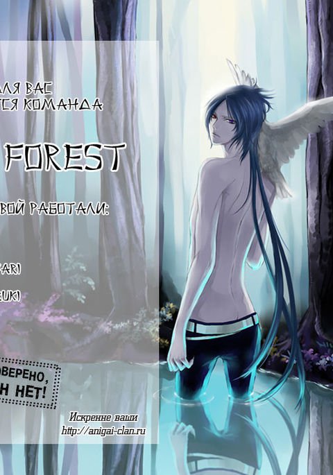 ホットトライアングルch.3