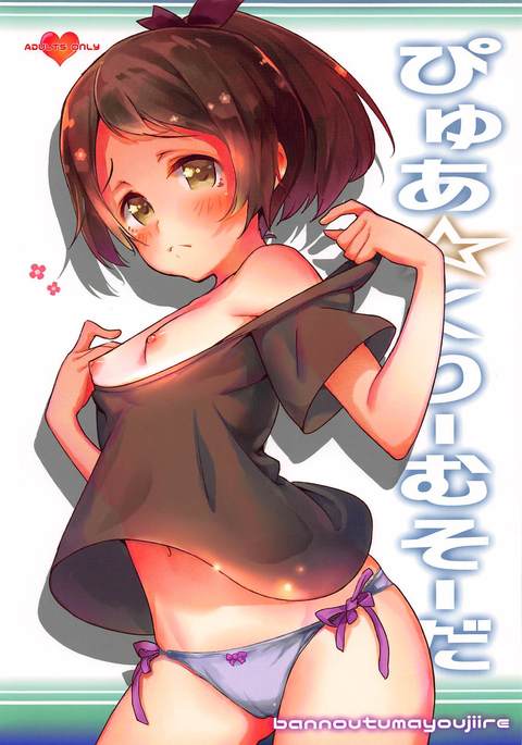 ピュアクリームソーダ