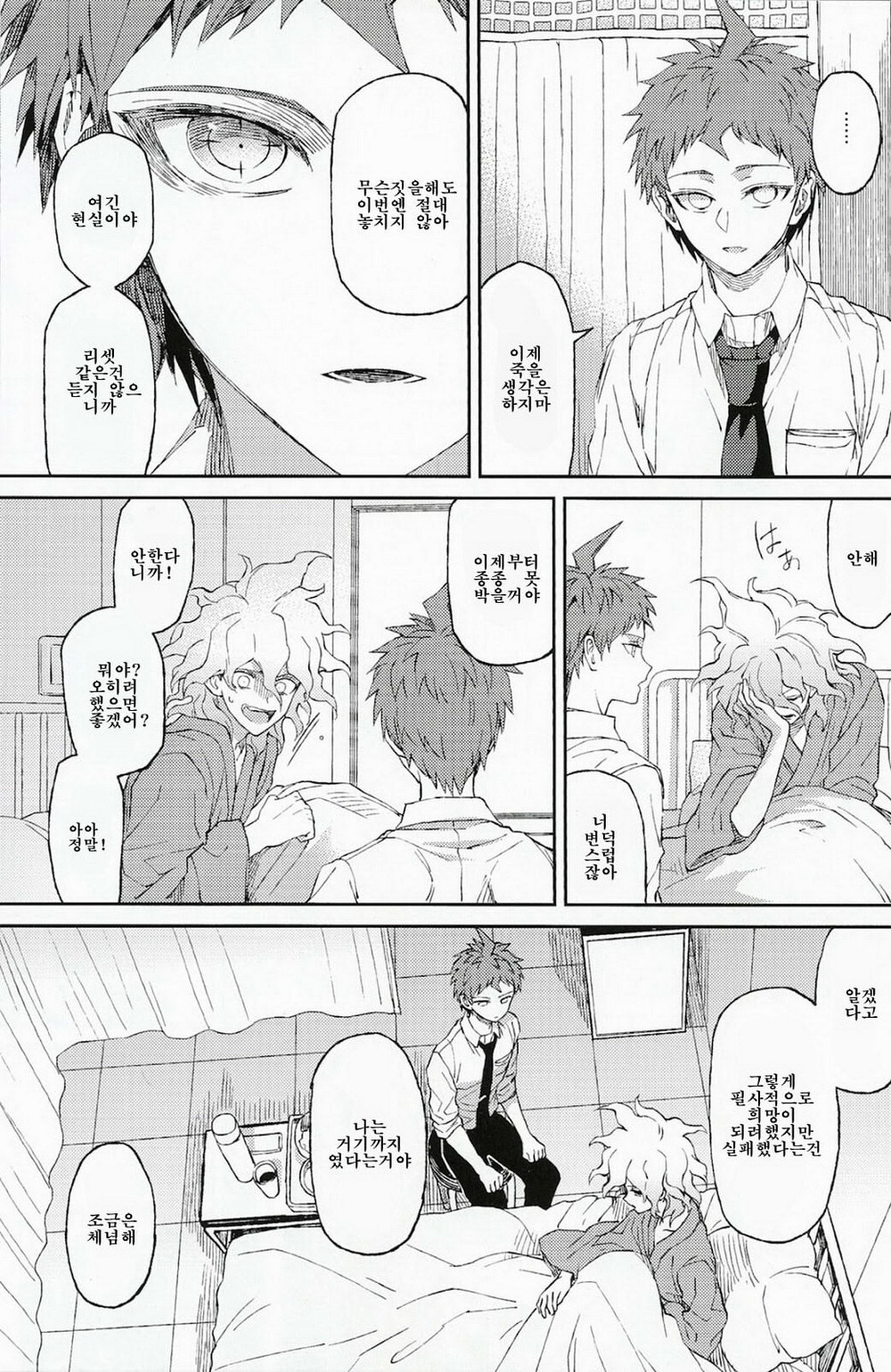 うまれかれぬかなしみに