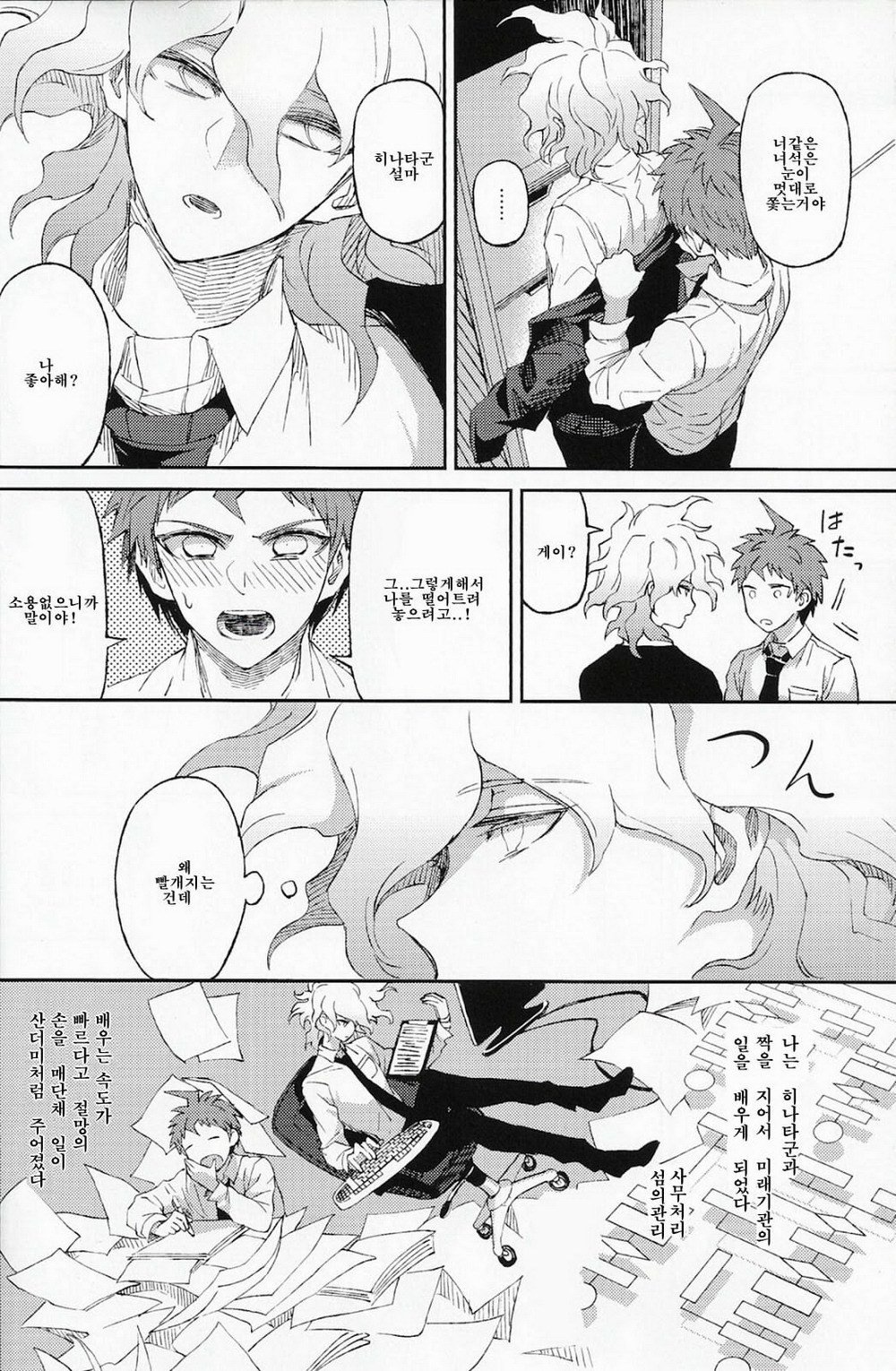 うまれかれぬかなしみに