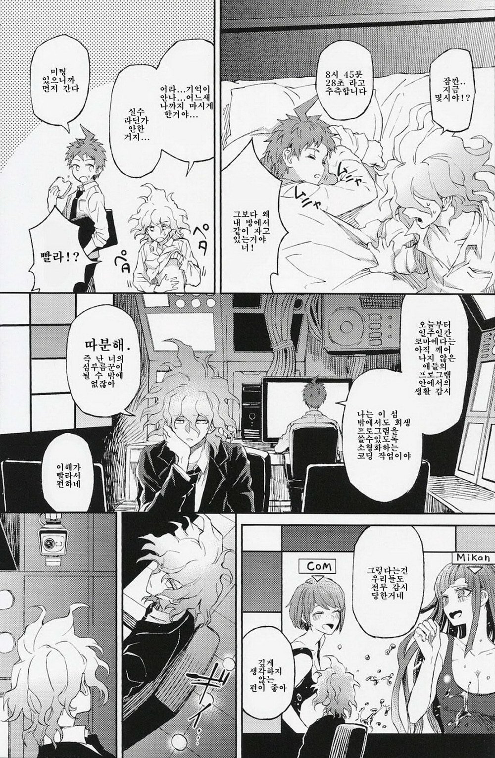 うまれかれぬかなしみに