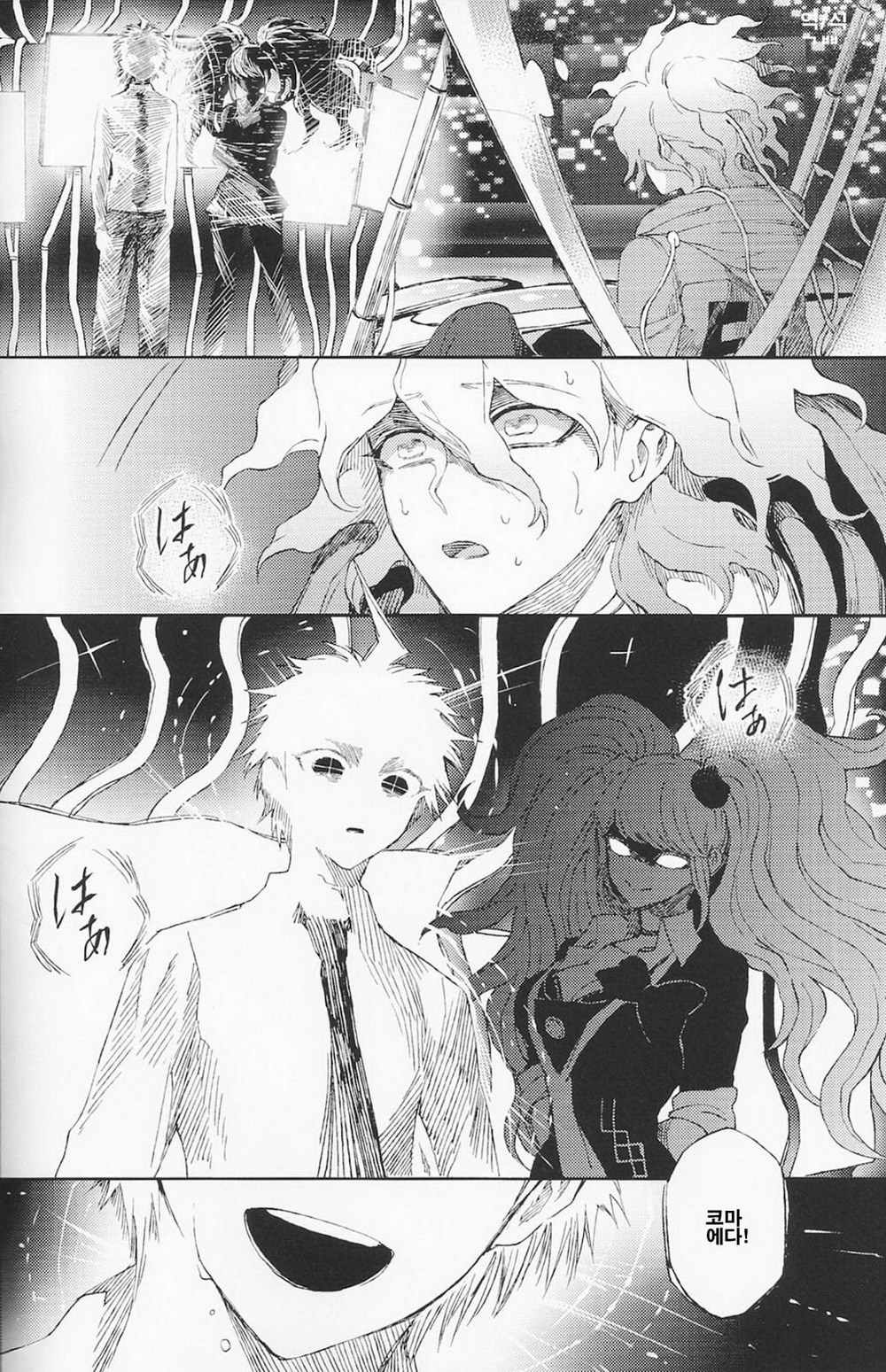 うまれかれぬかなしみに