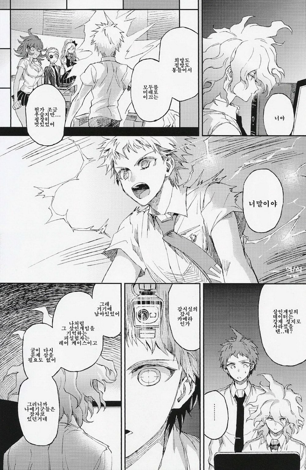 うまれかれぬかなしみに