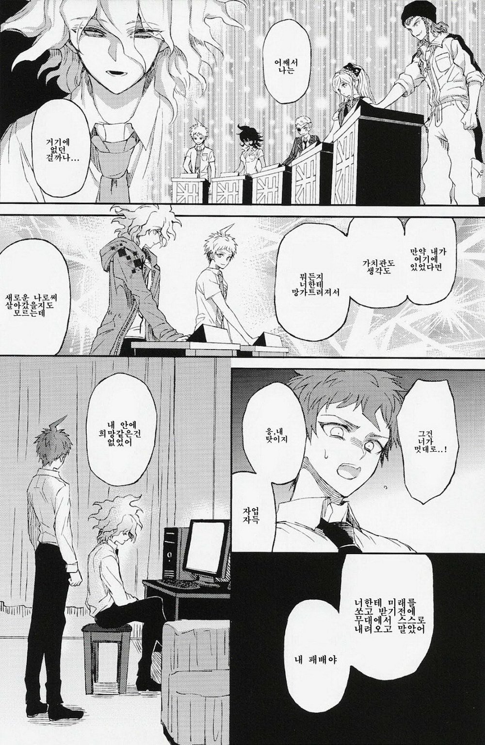 うまれかれぬかなしみに