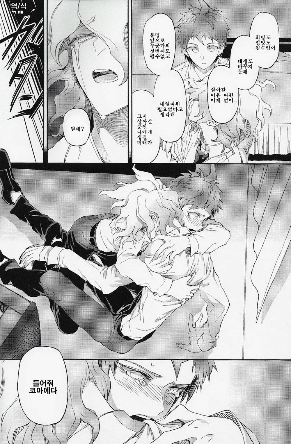 うまれかれぬかなしみに