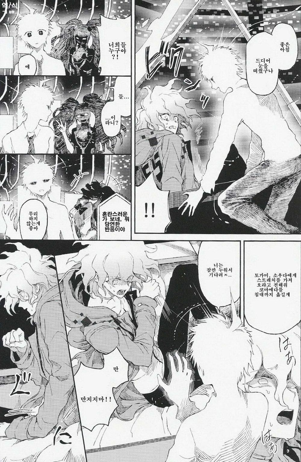 うまれかれぬかなしみに