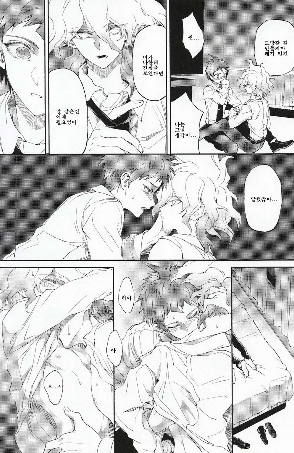 うまれかれぬかなしみに