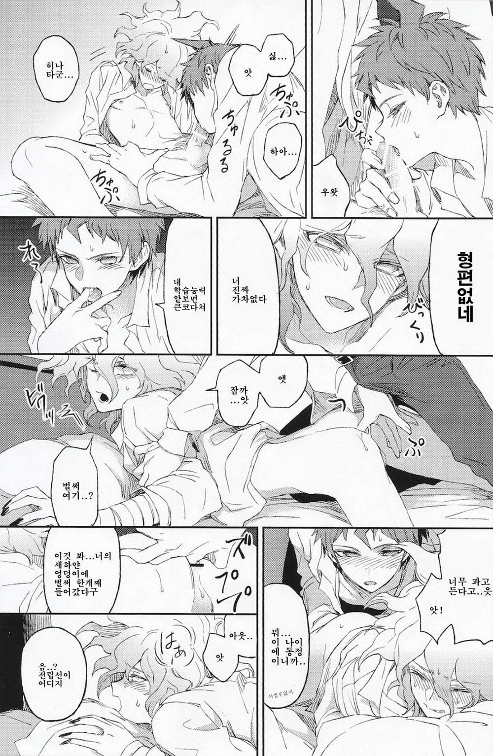 うまれかれぬかなしみに