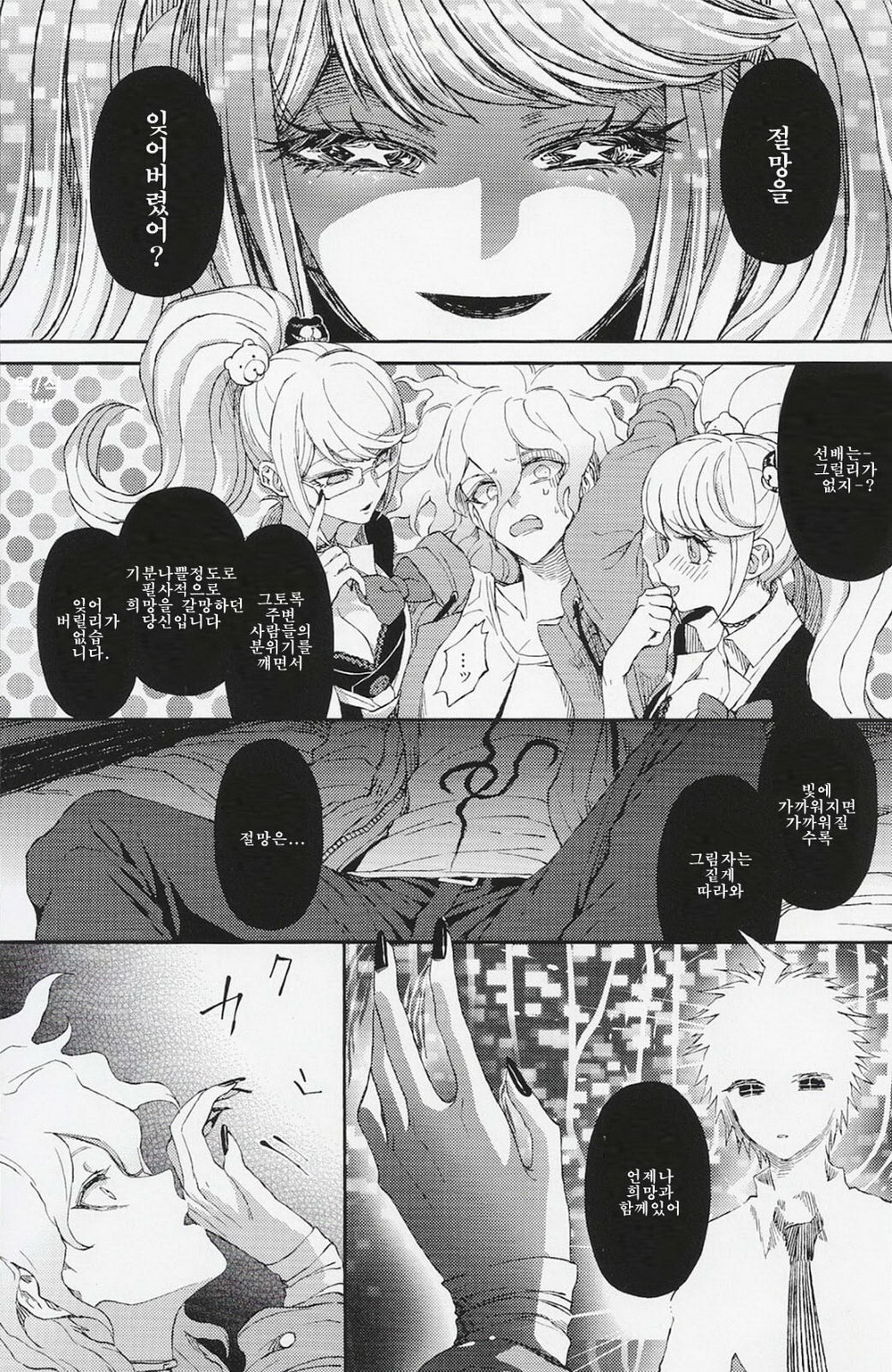 うまれかれぬかなしみに