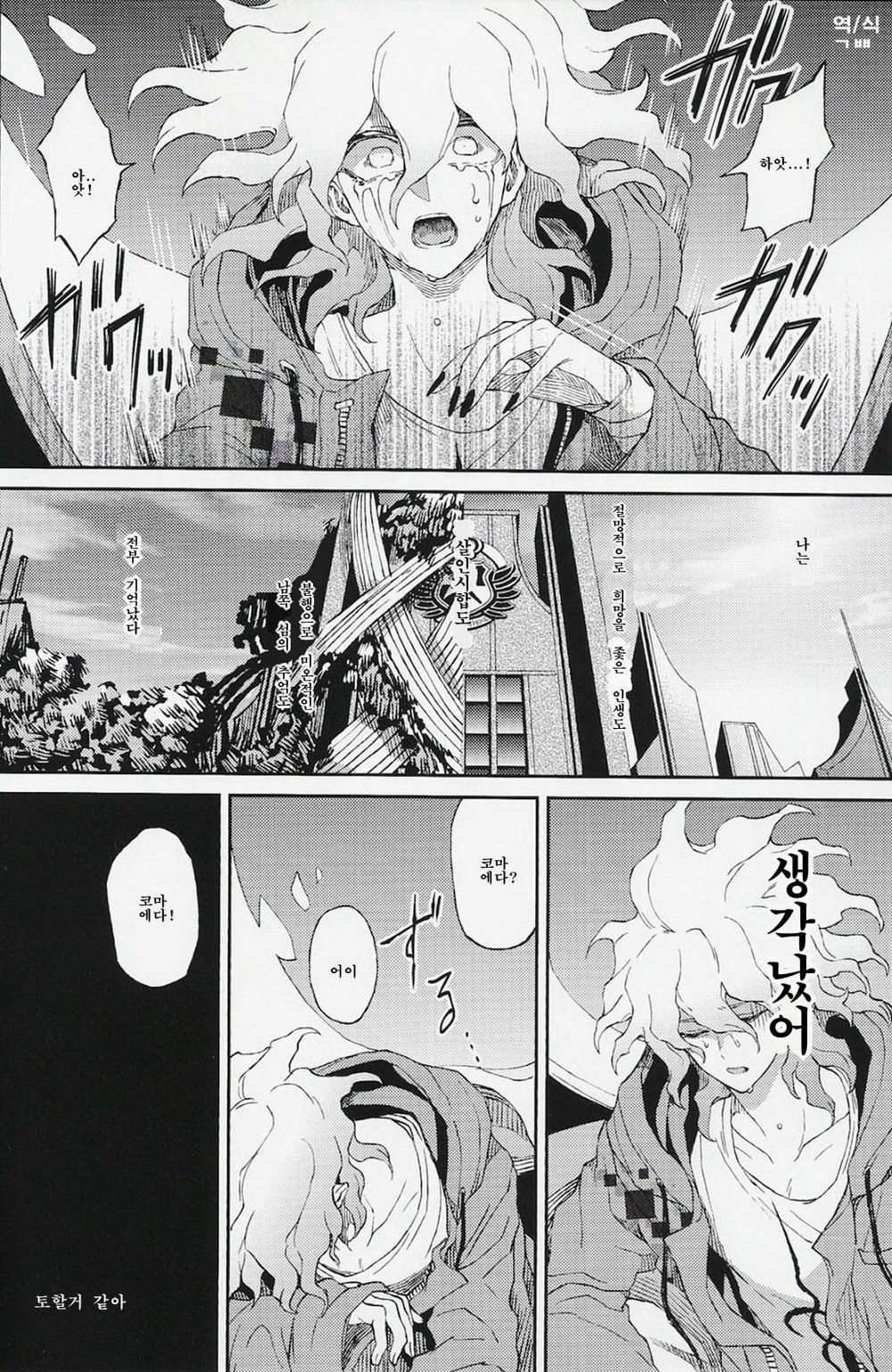 うまれかれぬかなしみに