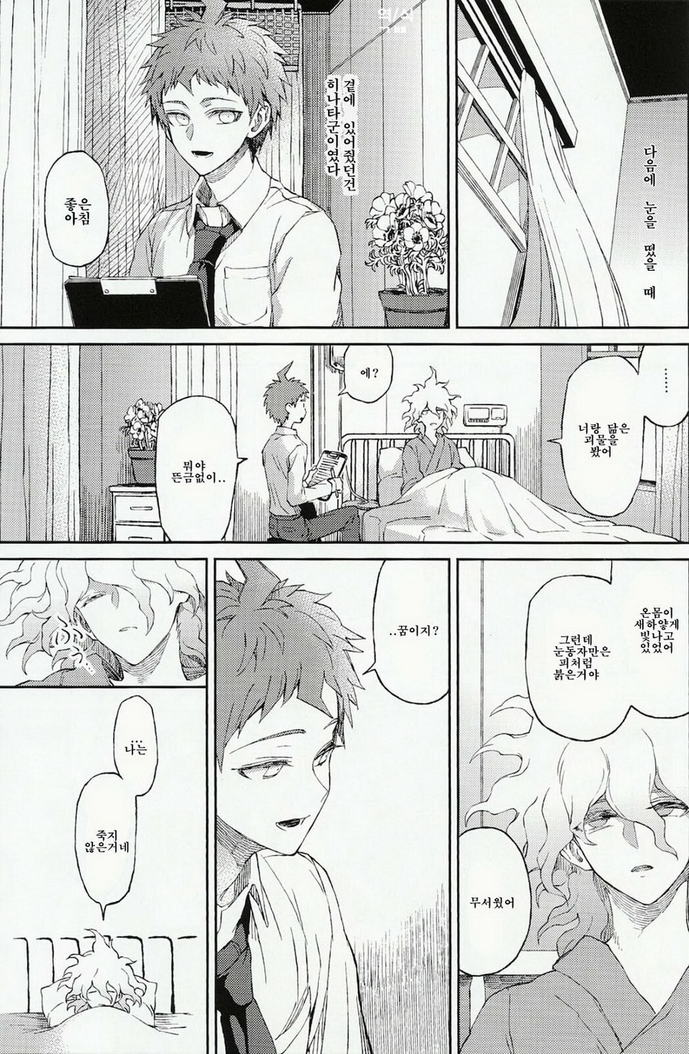 うまれかれぬかなしみに