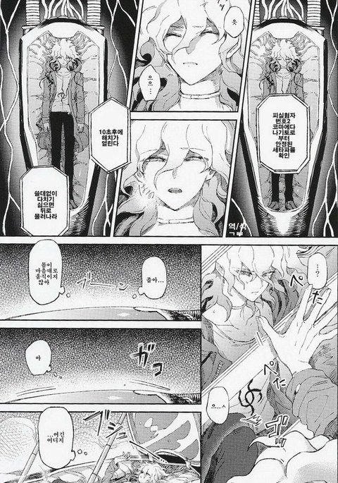 うまれかれぬかなしみに