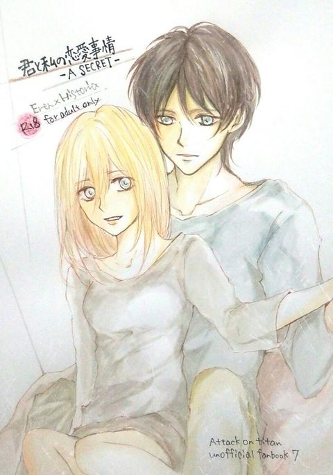 キミとワタシの連愛二条-ASECRET-サンプル