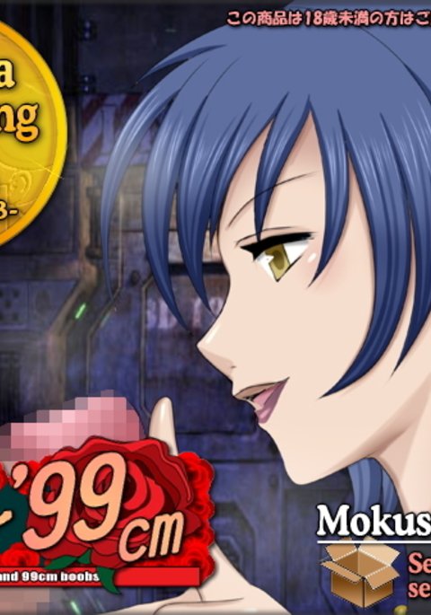 セクシャルパロディーCGシリーズvol。 29 |レトロヒロイン系作人＆gt;カルメン '99cm | 99ミステリーと99cmおっぱいの女性