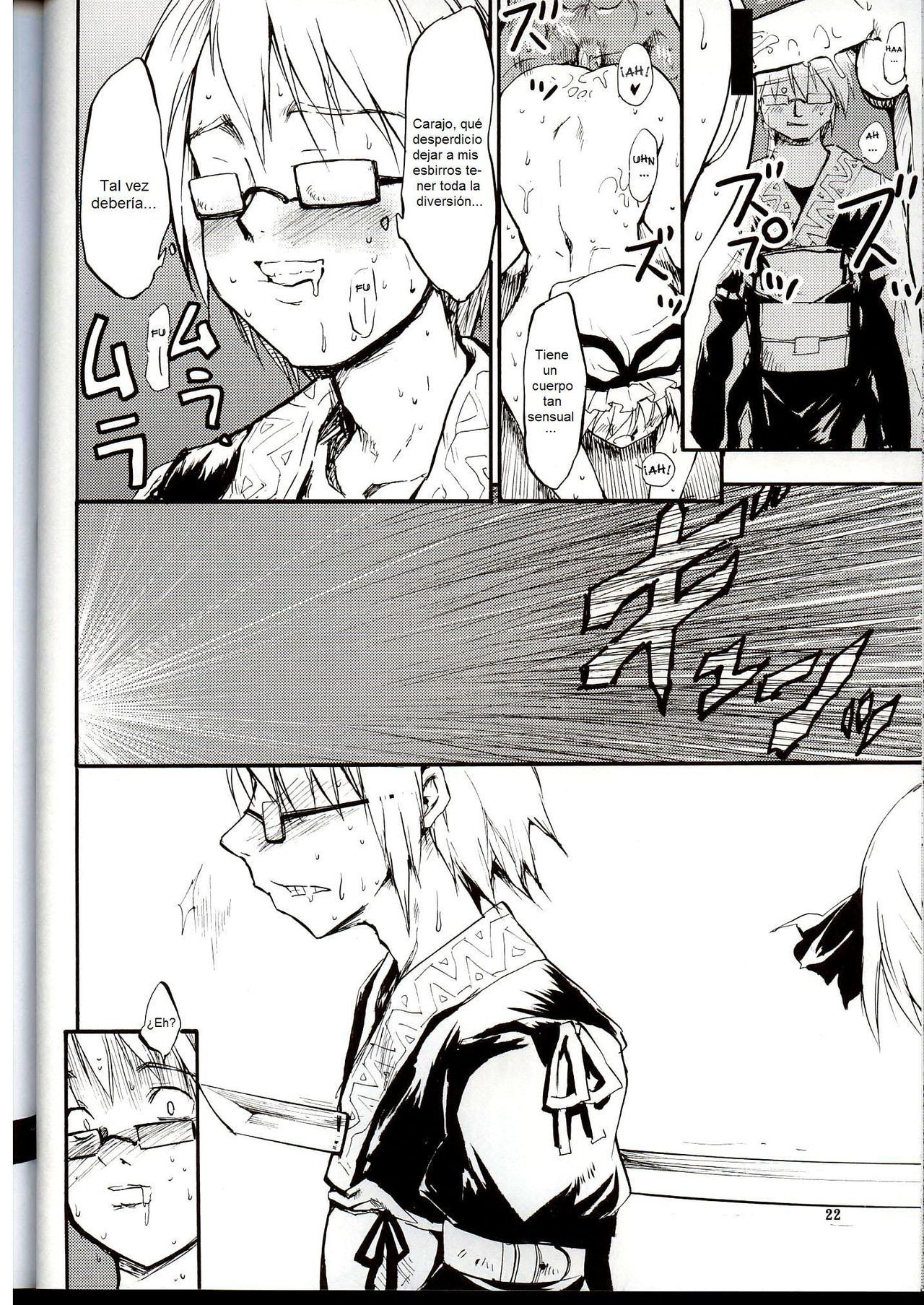 東方浮世絵巻八雲ゆかり