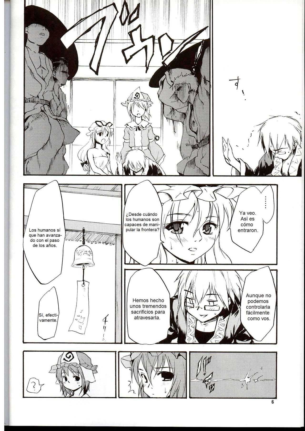 東方浮世絵巻八雲ゆかり