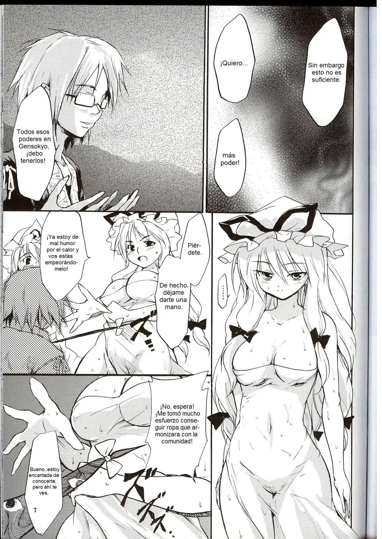 東方浮世絵巻八雲ゆかり