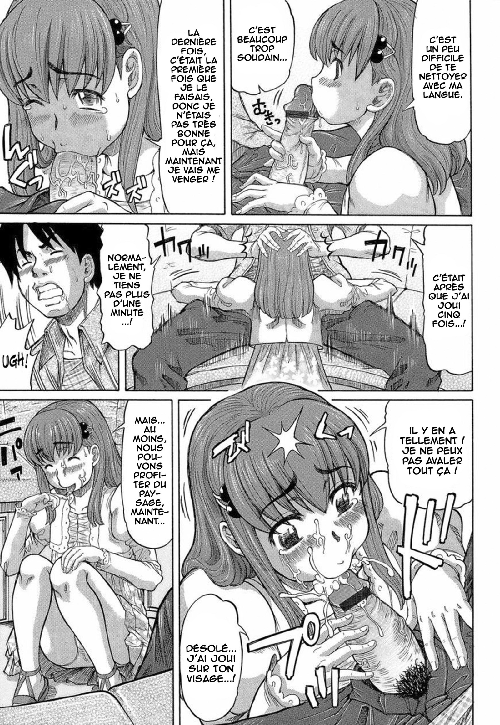 ピュアチェリー2