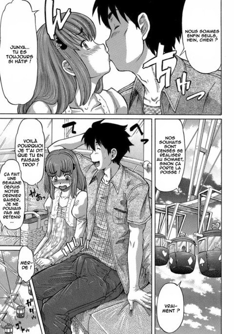 ピュアチェリー2