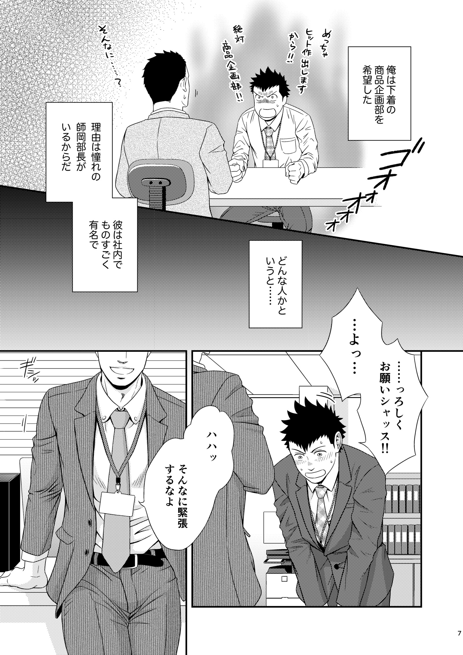 ダブルチェック