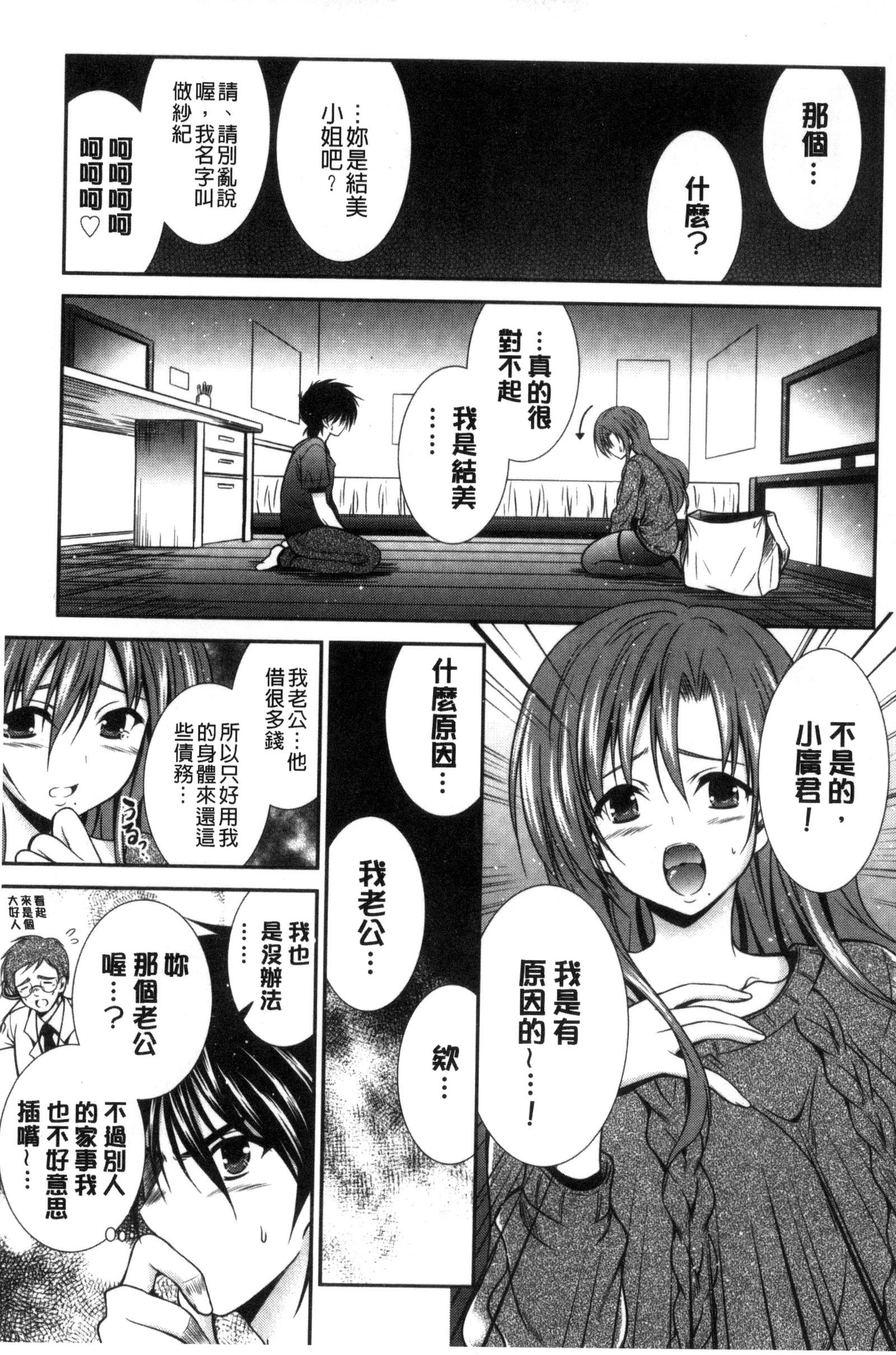 まんま・みーあ！
