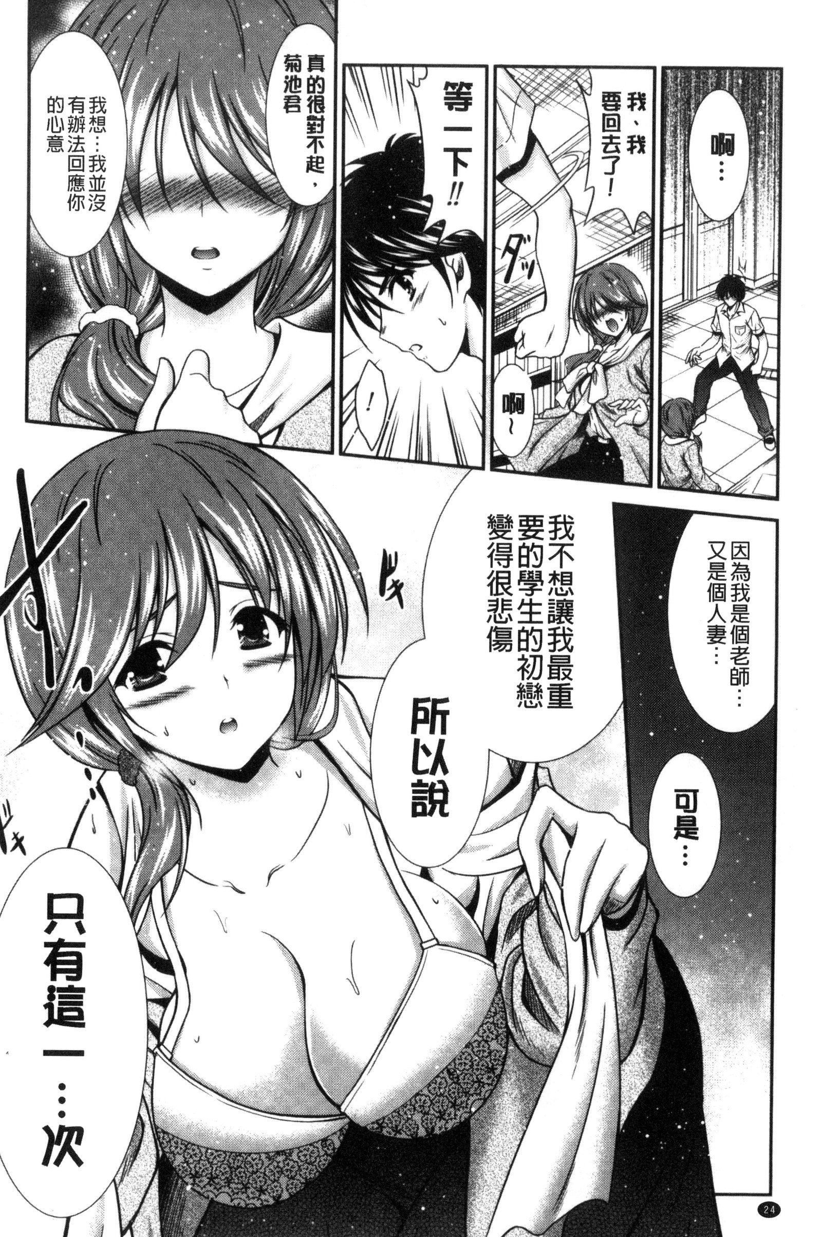 まんま・みーあ！