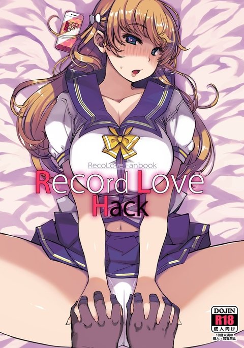 RecordLoveHack