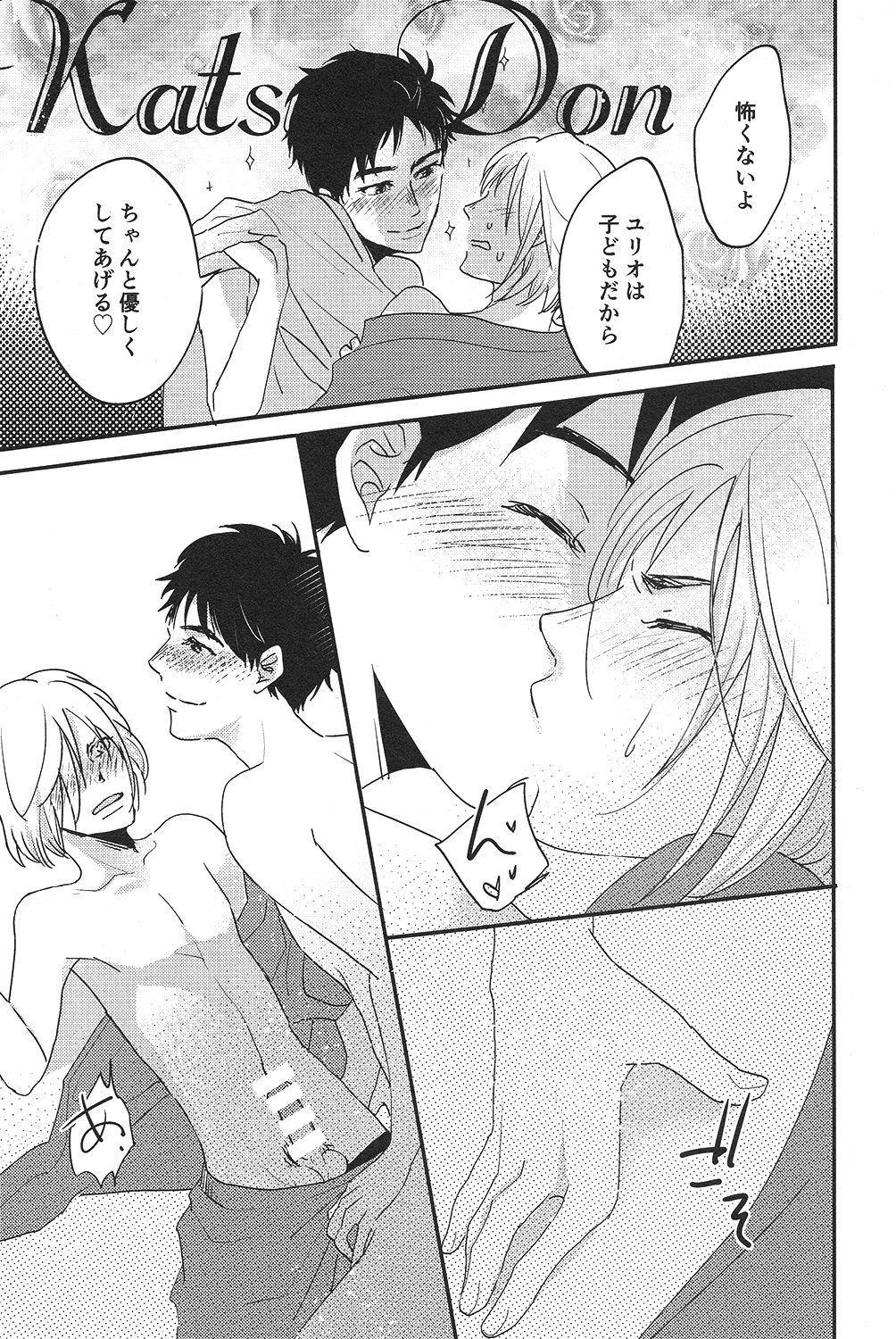 今連れて行って