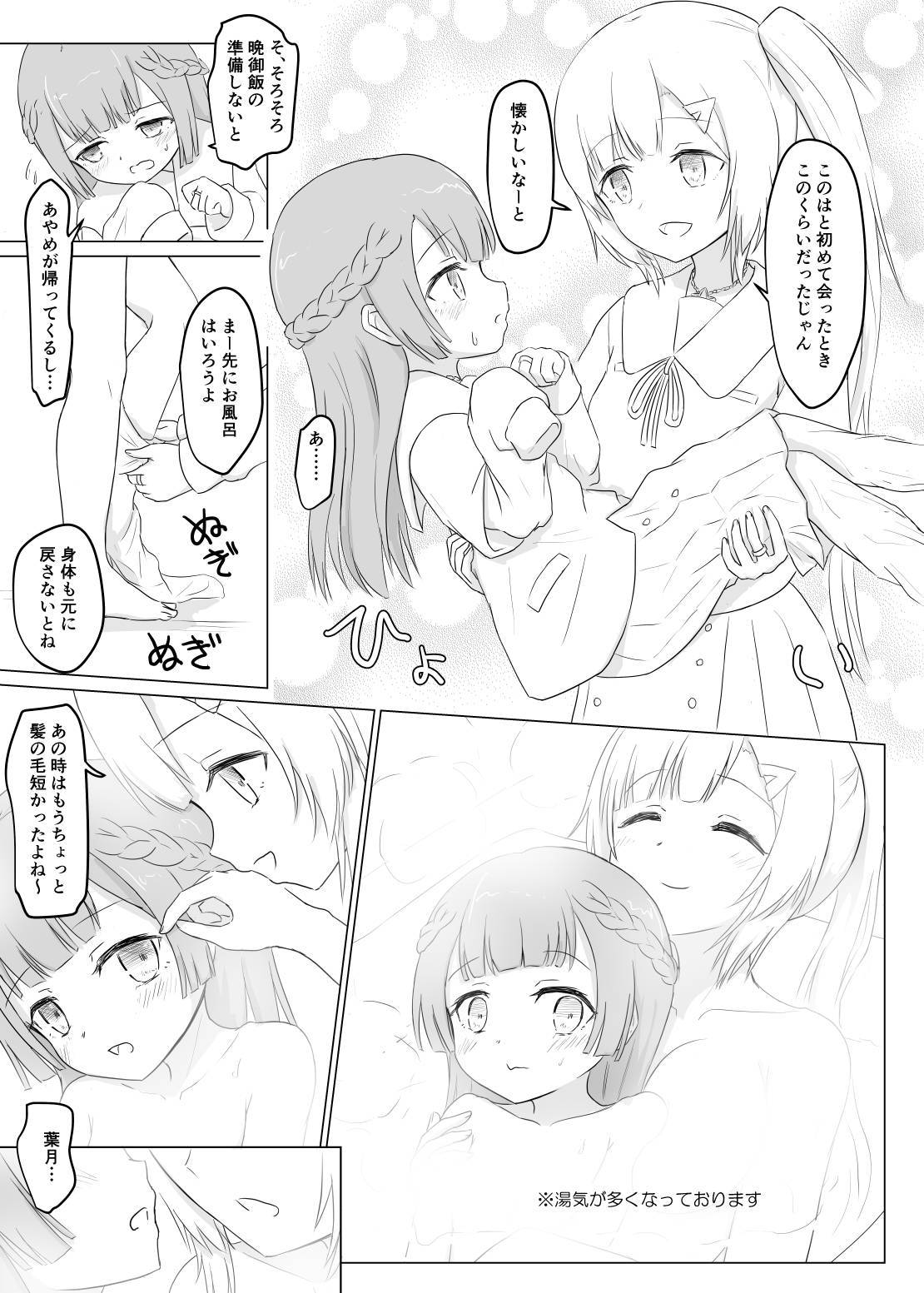 ロリカレコード