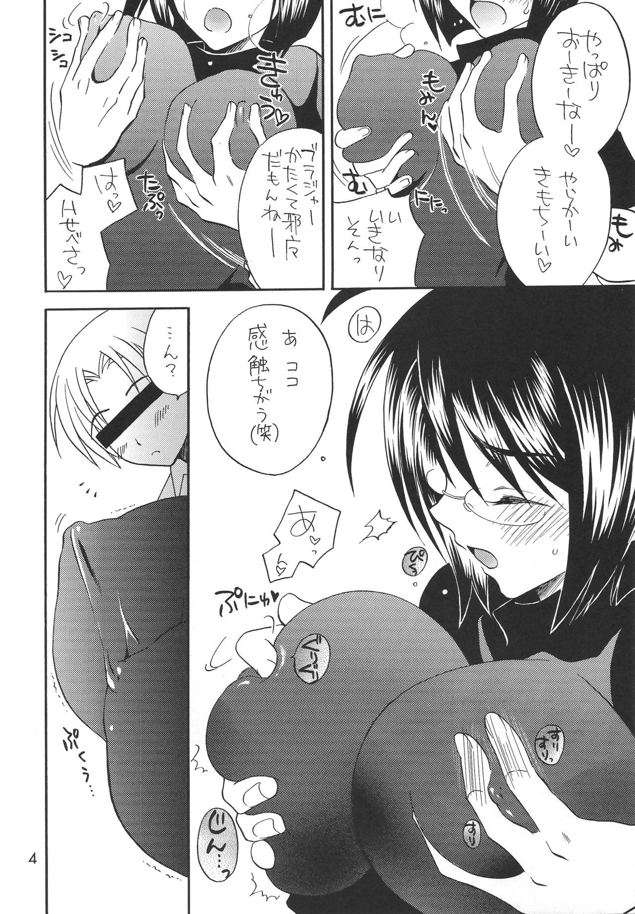 Lucy ga Sukisugite Ikiru no ga Tsurai + Omake