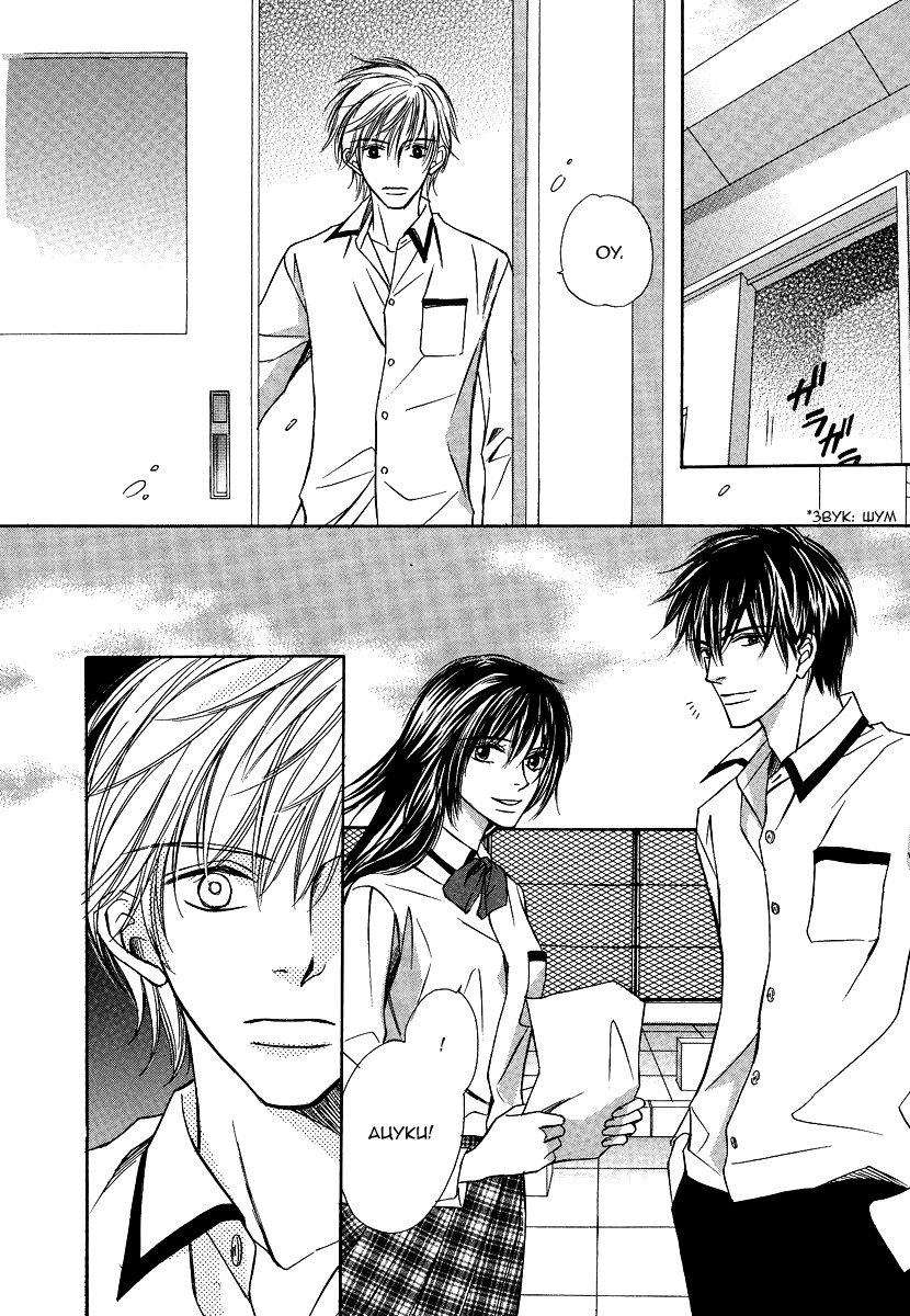 私は明日あなたと一緒にいます