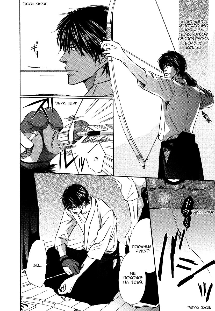 私は明日あなたと一緒にいます