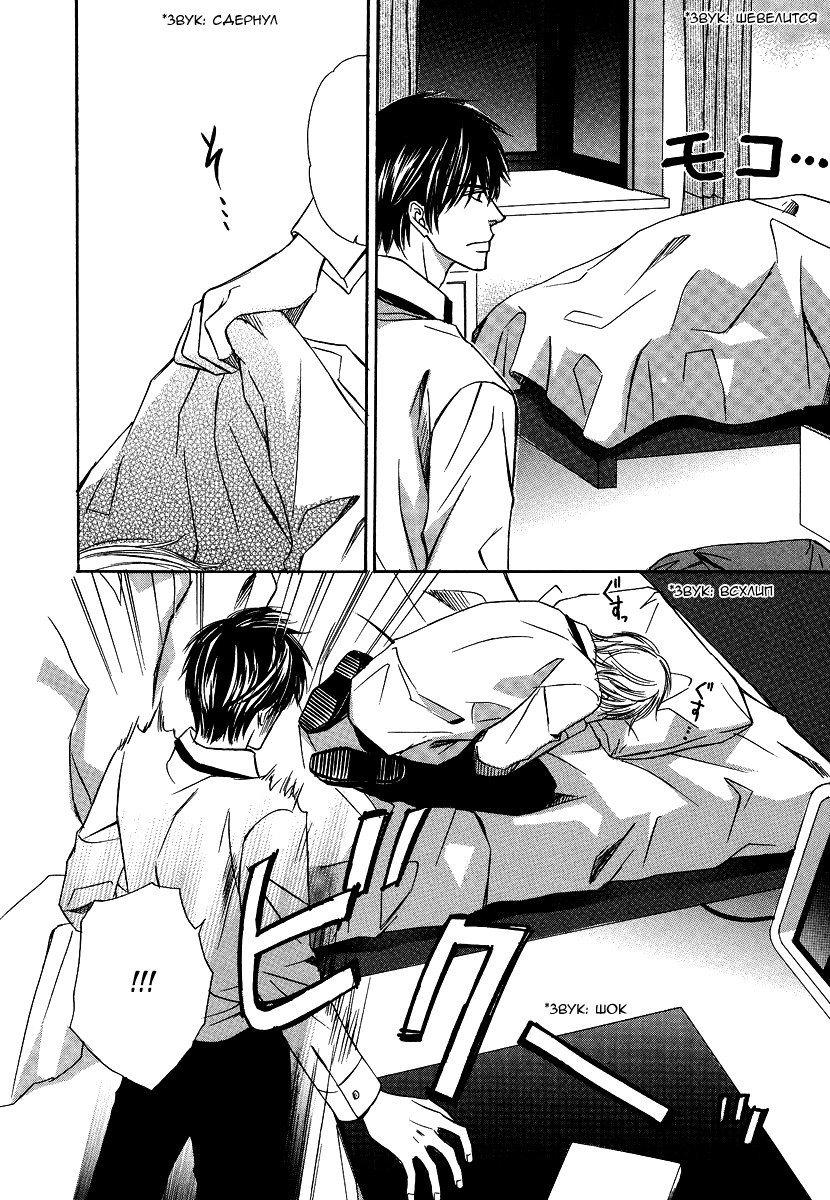 私は明日あなたと一緒にいます