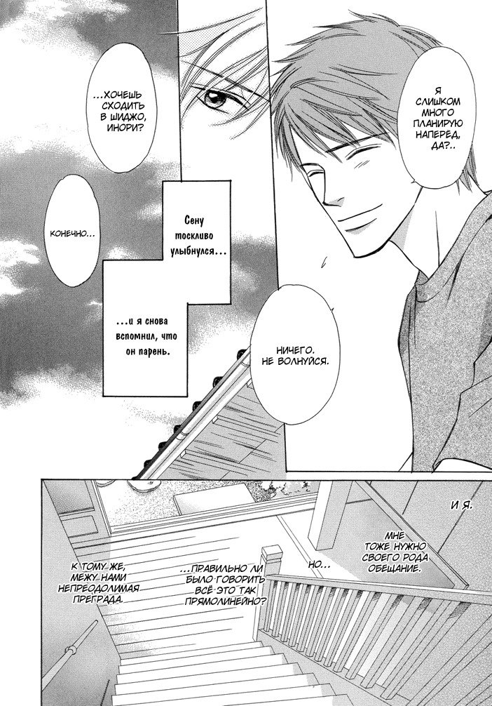 私は明日あなたと一緒にいます